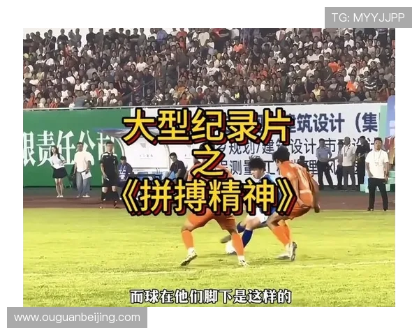 浙江足协：胜负有时由运气决定 但拼搏精神永远是无价之宝